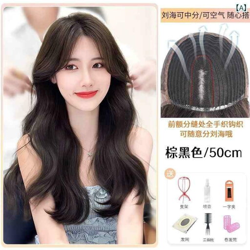 ウィッグ ロング ロングヘア 女性用 ウィッグ ロング ヘア ビッグウェーブ バング フル ヘッド シミュレーション ヒューマン ナチュラル カーリーヘア ウィッグ ロング ロングヘア 女性用 ウィッグ ロング ヘア ビッグウェーブ バング フル ヘッド シミュレーション ヒューマン ナチュラル カーリーヘア