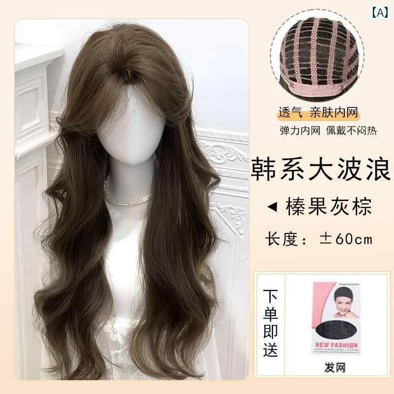 ウィッグ ロング ロングヘア ウィッグ フル ヘッド セット 女性 ロング カーリーヘア デイリー ナチュラル ミドル パート アップグレード 雰囲気 ビッグウェーブ