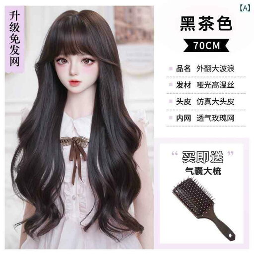 ウィッグ ロング ロングヘア 【 ヘア ネットなし】 女性用 フル ヘッド ウィッグ ネットなし 大きい ウェーブ ロング カール ふわふわ デイリー ウィッグ ロング ロングヘア 【 ヘア ネットなし】 女性用 フル ヘッド ウィッグ ネットなし 大きい ウェーブ ロング カール ふわふわ デイリー