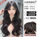 ウィッグ ロング ロングヘア ウィッグ ピース 大きい ウェーブ ロング カール ヘア 女性用 ボリューム ふわふわ U 字型 ハーフ ヘッド ワンピース シミ...