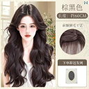 ウィッグ ロング ロングヘア 女性用 ウィッグ フル ヘッド セット シミュレーション ビッグ スカルプ シームレス インビジブル ミドル パート ビッグウェー...