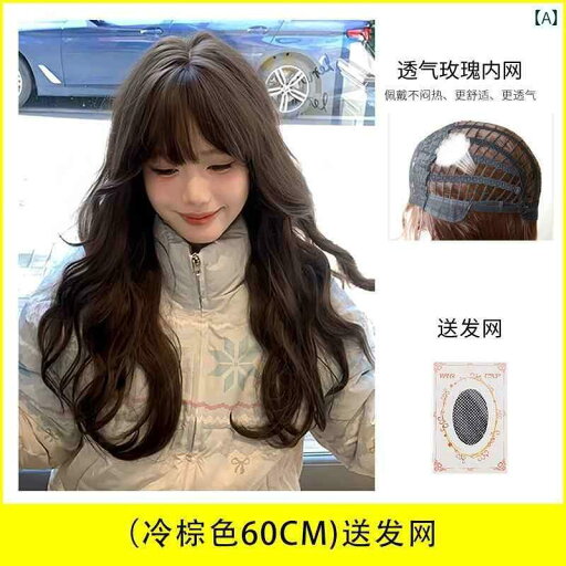 ウィッグ ロング ロングヘア 女性用 ウィッグ ロング カール ヘア エッグロール ウォーター リップル エア バング ビッグウェーブ ナチュラル ふわふわ 夏用 フル ヘッド ピース ウィッグ ロング ロングヘア 女性用 ウィッグ ロング カール ヘア エッグロール ウォーター リップル エア バング ビッグウェーブ ナチュラル ふわふわ 夏用 フル ヘッド ピース