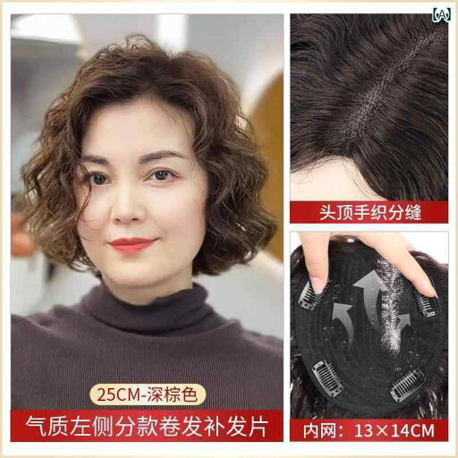 ウィッグ ロング ロングヘア ウール カーリー ウィッグ ピース なの 髪の 女性用 ヘッド カバー カーリーヘアが 頭 頂 部を 埋める 自然な シームレスで 薄手 ウィッグ ロング ロングヘア ウール カーリー ウィッグ ピース なの 髪の 女性用 ヘッド カバー カーリーヘアが 頭 頂 部を 埋める 自然な シームレスで 薄手