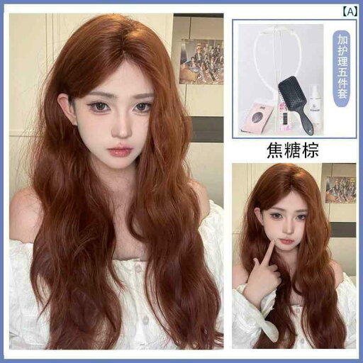 ウィッグ ロング ロングヘア の ウィッグ ミドル パートの レース 女性用 ロングウェーブ ロング カーリー キャラメルブラウンの ナチュラル フル ヘッド セット ウィッグ ロング ロングヘア の ウィッグ ミドル パートの レース 女性用 ロングウェーブ ロング カーリー キャラメルブラウンの ナチュラル フル ヘッド セット