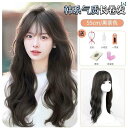フルウィッグ かわいい ロング 女性用 ウィッグ ロング ヘア フル ヘッド セット ビッグウェーブ カーリーヘア セットの 髪 前髪 ナチュラル ふわふわ ス...