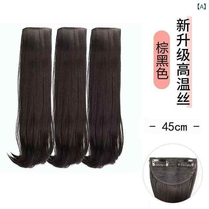 フルウィッグ かわいい ロング 女性用 ウィッグ ロング カール ヘア 3 ピース ふわふわ ボリューム 目に 見えない マイクロ ライト シミュレーション エクステンション ポニーテールに 結ぶ ことが できます