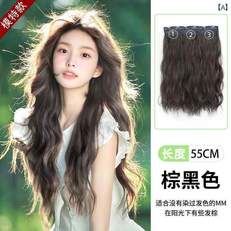 フルウィッグ かわいい ロング 女性用 ウィッグ ロング ヘア 薄型 3 ピース エクステンション カール ボリューム ふわふわ 目立たない 跡が 残らない パッド ヘアウィッグ