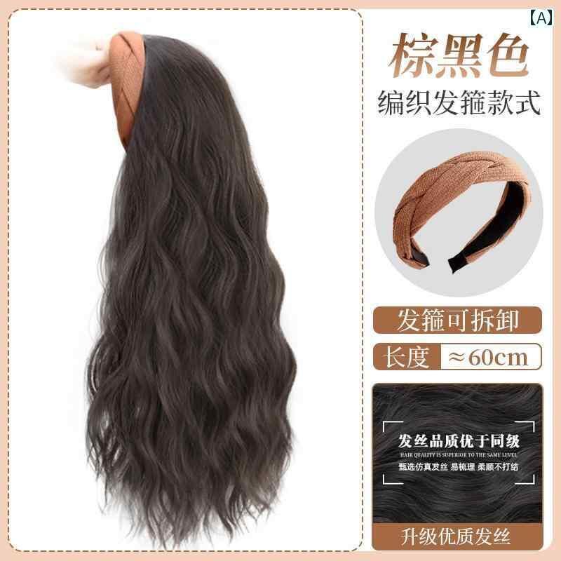 フルウィッグ かわいい ロング ヘア バンド ウィッグ 一 体型 レディース 秋冬 ロング カーリーヘア ハ..