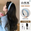 ウィッグ ロング レディース 女性用 ヘア バンド ウィッグ ロング 取り外し 可能 ワンピース 大きい ウェーブ カーリーヘア の 毛を 模した フル ヘッド...