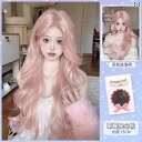 ウィッグ ロング レディース ファニーピンク ゴールド ウィッグ 女性用 フル ヘッド セット 夏 ホワイト ピンク ビッグウェーブ カーリーヘア ロング ヘア...