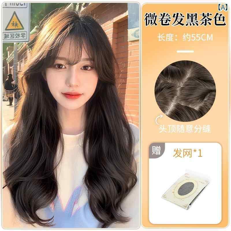 ウィッグ ロング レディース 女性用 ウィッグ ロング ヘア シミュレーション フル 人 毛 ヘッド カバー シームレス インビジブル ビッグウェーブ カーリーヘア