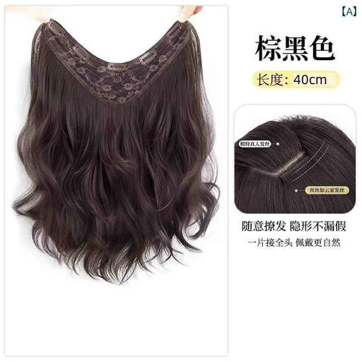 ウィッグ ロング レディース 女性用 ウィッグ ロング ヘア ワンピース シミュレーション U 字型 カーリーヘア エクステンション ナチュラル ふわふわ ボリューム ウェーブ フル ヘッド ライト ウィッグ ロング レディース 女性用 ウィッグ ロング ヘア ワンピース シミュレーション U 字型 カーリーヘア エクステンション ナチュラル ふわふわ ボリューム ウェーブ フル ヘッド ライト