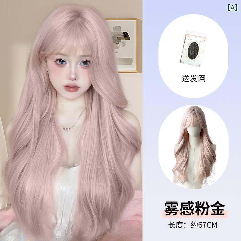 ウィッグ ロング レディース ハロウィン ピンクの ウィッグ 女性 ミスティ ピンクゴールド ロング カーリーヘア ロリータ ビッグウェーブ ユニバーサル コス フル ヘッド カバー