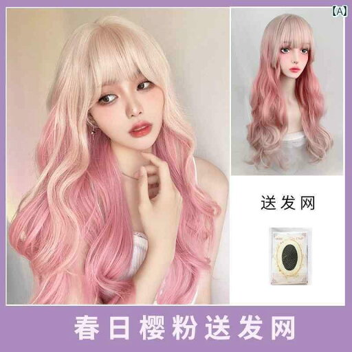 ウィッグ ロング レディース 【 春の 桜 ピンク】 プラチナ グラデーション ピンクの ロング カーリーヘアの クールな ネットの ビッグウェーブ ヘアウィッグ ウィッグ ロング レディース 【 春の 桜 ピンク】 プラチナ グラデーション ピンクの ロング カーリーヘアの クールな ネットの ビッグウェーブ ヘアウィッグ