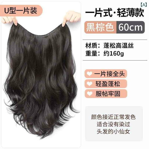 ウィッグ ロング レディース ワンピース ウィッグ ふわふわの 髪 跡が 残らない 自然な 巻き 毛 大きい ウェーブの ロング ヘア エクステンション ウィッグ ロング レディース ワンピース ウィッグ ふわふわの 髪 跡が 残らない 自然な 巻き 毛 大きい ウェーブの ロング ヘア エクステンション