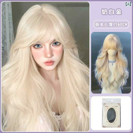 ウィッグ ロング レディース プラチナ ブロンドの ウィッグ レディース 長い 髪 の ロリータ 大きい ウェーブ 巻き 毛の セット JKの フェイク フル ヒューマン ヘッド ウィッグ ロング レディース プラチナ ブロンドの ウィッグ レディース 長い 髪 の ロリータ 大きい ウェーブ 巻き 毛の セット JKの フェイク フル ヒューマン ヘッド