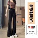 パンツ レディース ボトムス 夏用の レディース マイクロフレア スポーツ スウェットパンツ 太めの 体型の 方 向け 大きいサイズ mm ハイウエスト ドレープ 背の 高さ 長め 細身 スプリット ワイド レッグ パンツ
