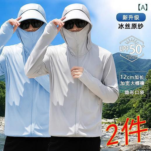 ジャケット パーカー UVカット 日焼け防止 服 メンズ 2025 夏 スタイル 紫外線 防止 通気性 冷感 薄手 ..