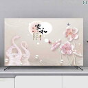 テレビカバー テレビガード オシャレ テレビ カバー ダストカバー セット 保護 55インチ 65 インチ ハンギング デスク トップ 曲面 スクリーン 日焼け防止(2)
