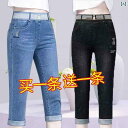ヨガレギンス スポーツレギンス ヨガタイツ 高級 デニム クロップドパンツ レディース 薄手 ハイウエスト 伸縮性の ある ショート パンツ 大きいサイズ 7 ポイント ミドル 丈 レディースジーンズ ズボン