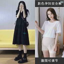 マタニティワンピース マタニティウエア マタニティ服 妊婦用 サマー ドレス 大きいサイズ 200 斤 脂肪 MM カバー お腹 痩せ 小さめ ファッション ゆ...