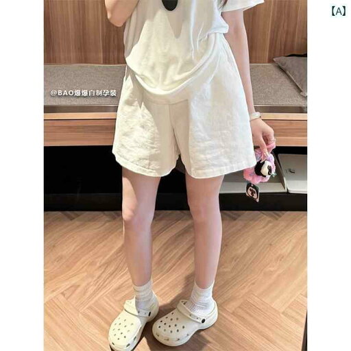マタニティワンピース マタニティウエア マタニティ ワンピース 妊婦用 コットン& リネン ショート パンツ 夏用 薄手 アウターウェア レギンス お腹 サポート ホワイト ゆったり 七分丈 ワイド レッグ ホット マタニティワンピース マタニティウエア マタニティ ワンピース 妊婦用 コットン& リネン ショート パンツ 夏用 薄手 アウターウェア レギンス お腹 サポート ホワイト ゆったり 七分丈 ワイド レッグ ホット