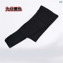 マタニティレギンス レギンス マタニティパンツ 大きいサイズ 200 斤 太め 妊婦 九分丈 パンツ 春秋 モダ ー ル 薄手 ハイウエスト 腹筋 サポート レ...