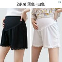 マタニティレギンス レギンス マタニティパンツ 妊婦用 安全 パンツ レギンス ショート レディース 春夏 薄手 露出 防止 アウター マタニティウェア 夏用 ...