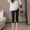 マタニティレギンス レギンス マタニティパンツ 妊婦用 レギンス 夏用 ショート パンツ クロップドパンツ 綿 薄手 マタニティウェア 夏服 モダール レディー...