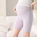 マタニティレギンス レギンス マタニティパンツ 妊婦用 安全 パンツ 綿 5点 式 ツー イン ワン ハイウエスト 大きいサイズ 300 斤 露出 防止 レギン...