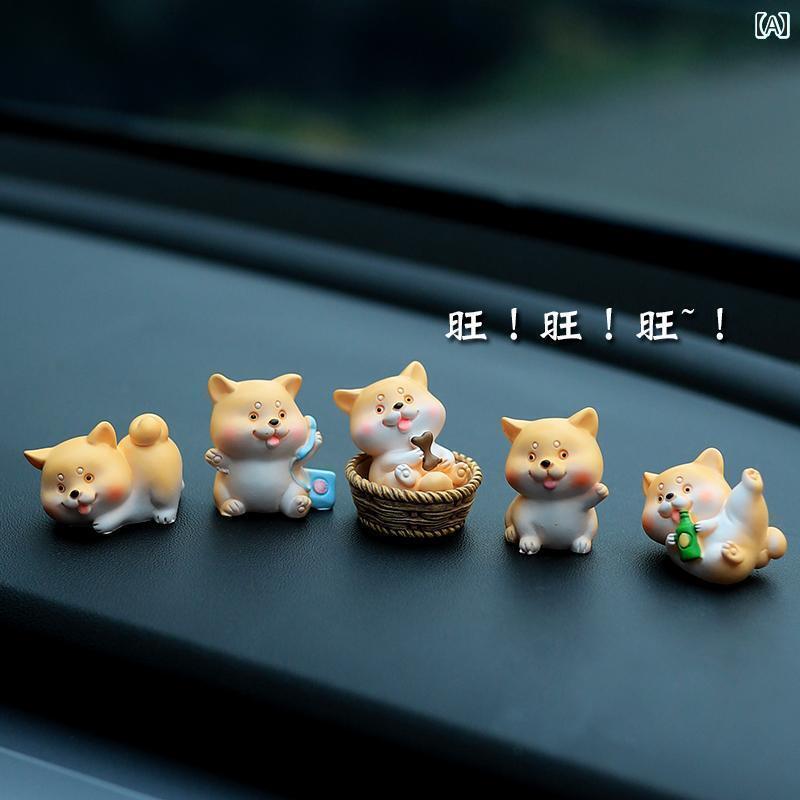 インテリア オブジェ 車用 かわいい 柴犬 車 装飾品 車内 アクセサリー センターコンソール 装飾 2024年 新車 癒し ペット