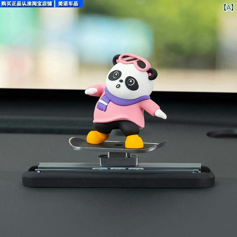 インテリア オブジェ 車用 スケート ボード クマ スライド 式 装飾品 車 センターコンソール 車内 装飾..