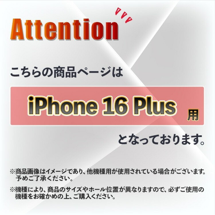 【クーポン発行中】 覗き見防止 iPhone16Plus ブルーライトカット フィルム iPhone16 plus 除き見防止 iPhone16 PLUS 保護 フィルム iPhone 16plus ガラス フィルム iPhone16plus 画面 フィルム iPhone16 PLUS 覗き見防止フィルム iPhone 16 PLUS 強化フィルム 365日保証