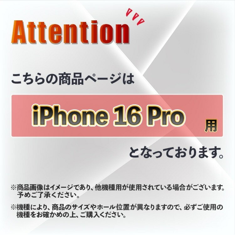 【クーポン発行中】 強度9H ブルーライトカット フィルム iPhone16Pro ガラス フィルム iphone 16 PRO 保護 フィルム iphone16 Pro 強化 フィルム iphone16pro 液晶 保護フィルム iPhone 16Pro ガラス 強化 iPhone16 pro ブルーライト フィルム iPhone16Pro 365日保証