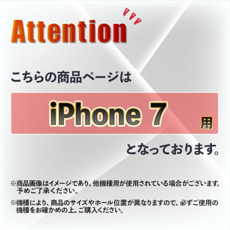 【クーポン発行中】 覗き見防止 iPhone7 フィルム iPhone 7 保護 フィルム さらさら iPhone7 アンチグレアフィルム iphone 7 画面フィルム あいふぉん7 液晶フィルム iPhone7 アンチグレア iPhone 7 除き見防止フィルム プライバシー保護 指紋防止 365日保証