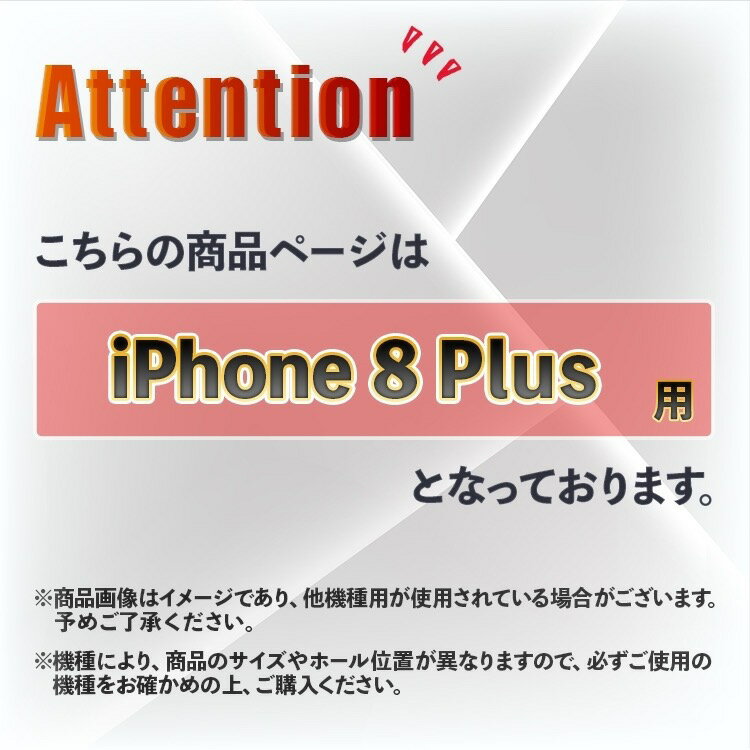 【クーポン発行中】 2枚セット 強度9H ブルーライトカット フィルム iphone8Plus ガラス フィルム iphone 8PLUS 保護 フィルム iphone 8 plus 強化 フィルム iphone8plus 液晶 保護 カバー iPhone 8plus ガラス iPhone8 PLUS ブルーライト フィルム 365日保証