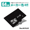 【OUTLET】micro SD カード MicroSD sdカード 64GB 64 メモリーカード micro SDXC SDHC マイクロSDカード CLASS10 Nintendo Switch対応 送料無料 A47