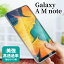 galaxy ݸե 饹ե ݸ A7 A51 A52 A53 S22 A23 A22 5G M23 A21 Note20 Ultra 10+ S20 Plus S10 S9 S8 3D 10H 饹 A91