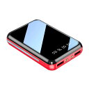 【OUTLET】2個セット モバイルバッテリー 大容量 20000mAh LCD スマホ充電器 急速充電 超軽量 2USB出力ポート Iphone14 充電器 ...