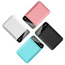 【OUTLET】2個セット モバイルバッテリー 10000mAh 小型 軽量 薄型 急速 スマホ充電器 大容量 Type-C蓄電 2台同時 携帯充電器 iPho...