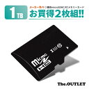 お買得2枚組 micro SD カード MicroSD sdカード 1TB 1024GB メモリーカ ...