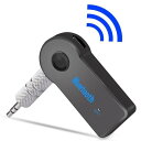 受信機 車載レシーバー Bluetooth AUX3.5mm オーディオ Bluetoothアダプタ 無線 受信機 音楽再生 通話 接続 レシーバー ワイヤレス...