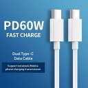 【OUTLET】iPhone15ケーブル 2m Type-C to Type-Cケーブル Lightning タイプC iphone ケーブル USB PD対応 急速充電 最大60W 超高速 ライトニングケーブル usb-c C25(2)