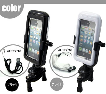 iPhoneSE iPhone5s iPhone5 防水 ケース スマホケース iPhone アイフォン ロード 自転車 アクセサリー 防塵 お風呂 スポーツ 海 プール マリンスポーツ ウィンタースポーツ