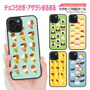 iPhone16e iPhone16 iPhone15 iPhoneSE(第3世代・第2世代) iPhone8 iPhone7 Google Pixel9a マグセーフ magsafe ケース LINEスタンプ パルピー チョコうさぎ デザイン アイフォン グーグル ピクセル 9a 耐衝撃 TPU ハイブリッド スマホケース アイホンケース