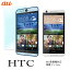 HTC Desire 626 HTC Desire EYE HTC J butterfly HTV31 HTC J butterfly HTL23 ݸե б ꡼󥬡 վ ݸ  Žդñ 椬Ĥˤ