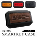 ジムニー JB64W ジムニーシエラ JB74W ロゴ スマートキーケース キーケース 本革 皮 キーカバー レザー アクセサリー スマートキーカバーキーレスカ...
