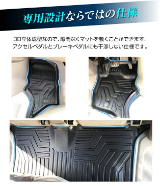 スズキ エブリイワゴン EVERY DA17W 3D フロアマット セット フロントマット 内装 カスタム パーツ 立体 ゴム 防水 ラバー 車 汚れ防止 TPE材質 立体成型 耐摩擦 アクセサリー 車内 インテリア トレイ トレーマット アウトドア キャンプ 簡単水洗い【恒達】