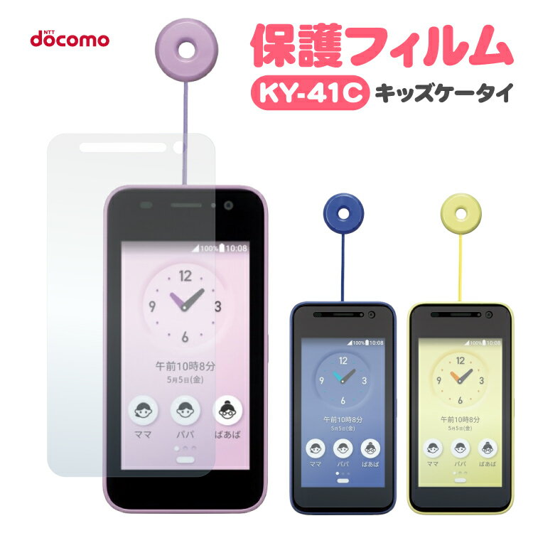 å KY-41C ե ɥ ˥ docomo ݸե  վ ݸ  ꡼󥬡