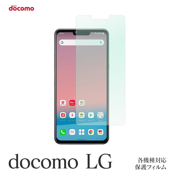 LG style3 L-41A V30+ L-01K JOJO L-02K G2 L-01F 